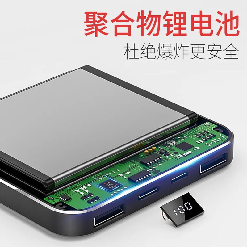 特锐锶无线充电宝超薄小巧20000毫安大容量迷你移动电源便携快充小巧苹果xs max/8plus三星S8/9华为手机通用