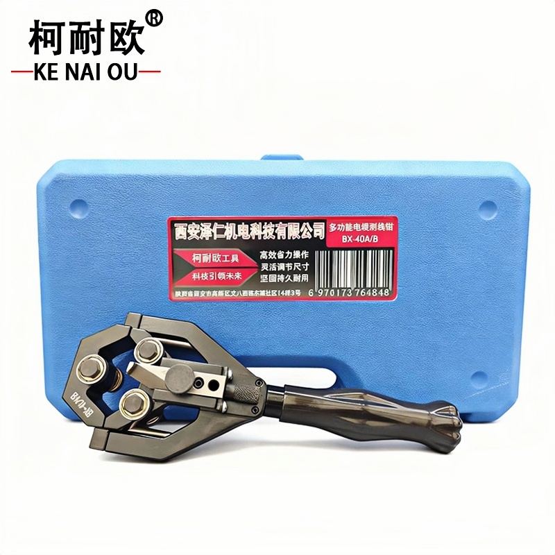 多功能电缆剥线钳BX-40A/B通用款高清大图