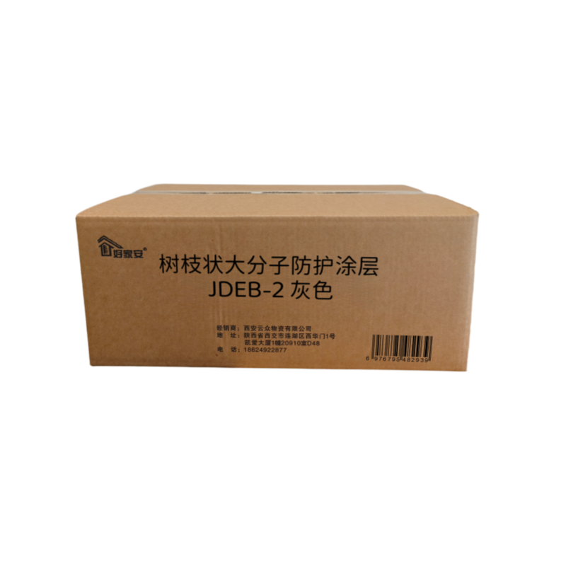 好家安 树枝状大分子防护涂层 JDEB-2 灰色/1.5kg 组高清大图
