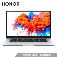 华为（HUAWEI）荣耀MagicBook 2020 AMD锐龙5 3500U处理器 8G 定制512GB固态 集显 14.0英寸 轻薄本商务办公娱乐笔记本电脑 蓝边框 Win10