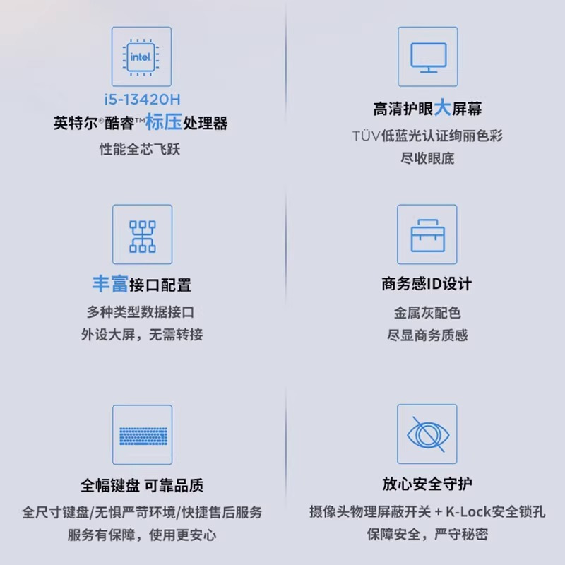 [13代酷睿]联想V15英特尔i5-13420H办公官方小新品笔记本电脑
