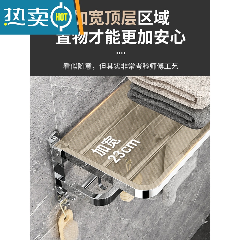 敬平浴室毛巾架304不锈钢免打孔卫生间置物架壁挂浴巾架卫浴五金挂件 304折叠款60cm [免打孔两用]浴室置物架高清大图