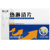 逍遥津 热淋清片 0.35g*36片/盒