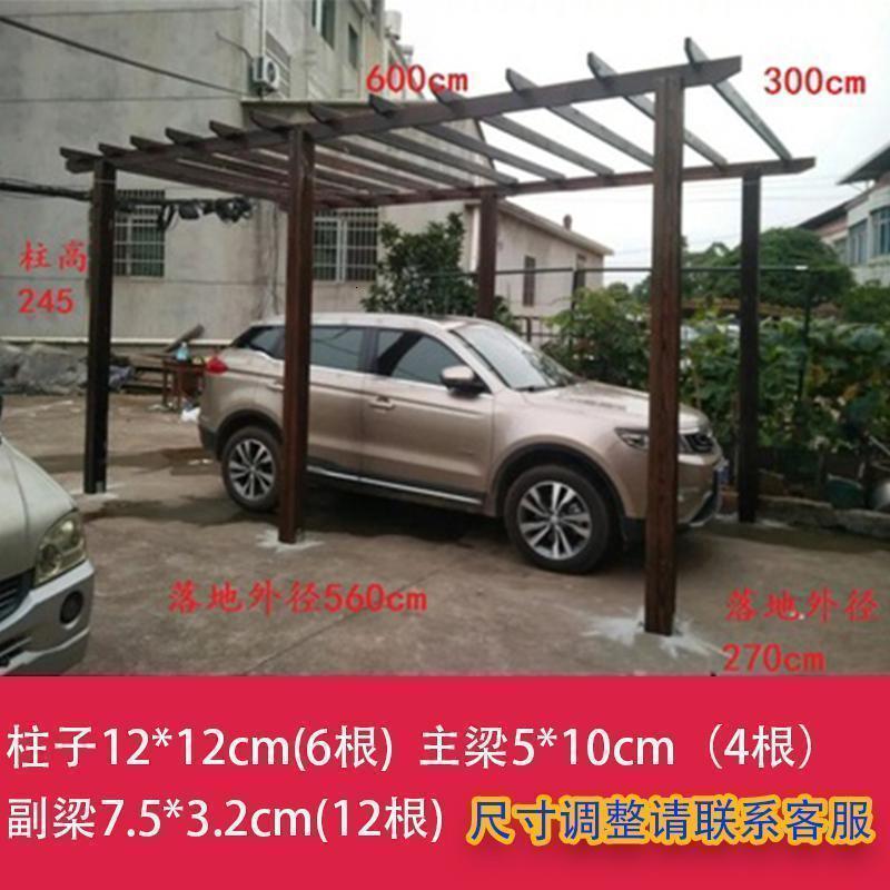 森美人定制户外防腐葡萄架庭院凉亭花架碳化木花园长廊爬藤四角家用廊架 长6米*宽3米（加粗停车）