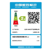 小米(MI)全面屏电视Pro 65英寸E65S 4K超高清金属 人工智能语音 网络液晶平板电视机L65M5-ES