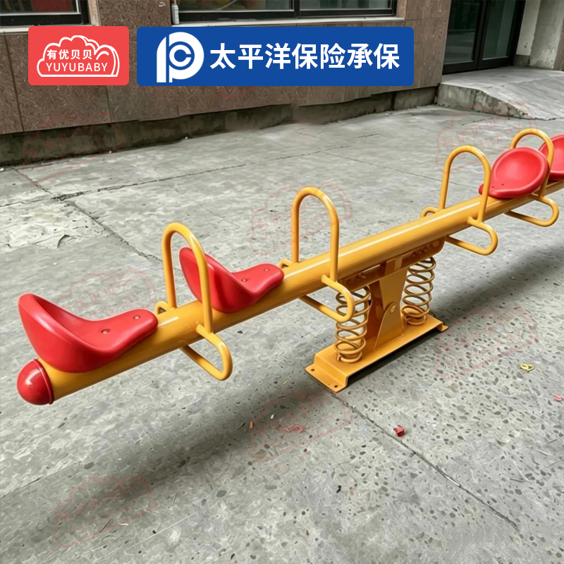 体育儿童游乐设备双人卡通跷跷板室外幼儿园小区公园四座跷跷板高清大图
