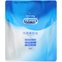 杜蕾斯旗舰店避孕套 特惠量贩装实惠大包装 款式数量多77只（包括大胆爱20只活力装30只亲昵装20只）