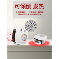 奥克斯(AUX)取暖器NFJ-200A2电暖风机家用电暖气小太阳电暖器办公室节能省电小型 白色温控款