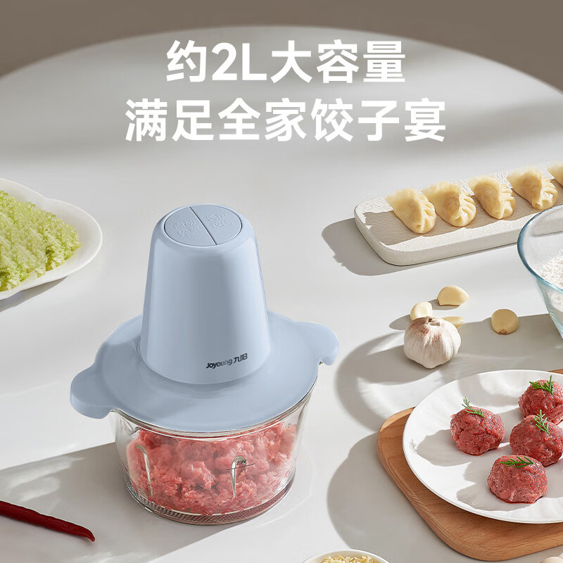 九阳绞肉机家用电动多功能料理机搅拌婴儿辅食机切菜绞馅碎肉机 2L雾霾蓝S18-LA2181高清大图