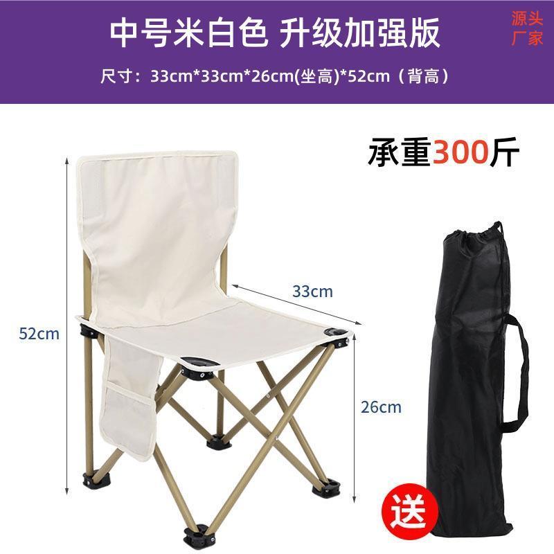 苏宁宜品户外椅黑色送收纳袋(33*33)STB531
