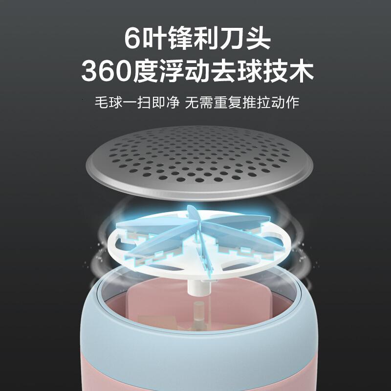 小熊(Bear) 毛球修剪器 XJQ-A09C1-P01 家用去毛球剃毛机神器 YS高清大图