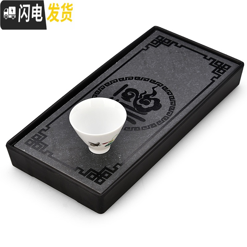 三维工匠密胺干泡茶盘家用简约功夫茶具套装迷你储水茶台日式竹制茶托盘A 密胺扁舟黑茶盘送品茗杯