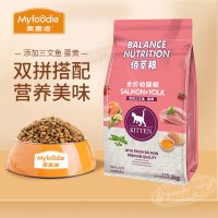 麦富迪佰萃猫粮 英短美短布偶折耳全通用天然粮三文鱼味添加蛋黄 (蛋黄)幼猫粮2kg