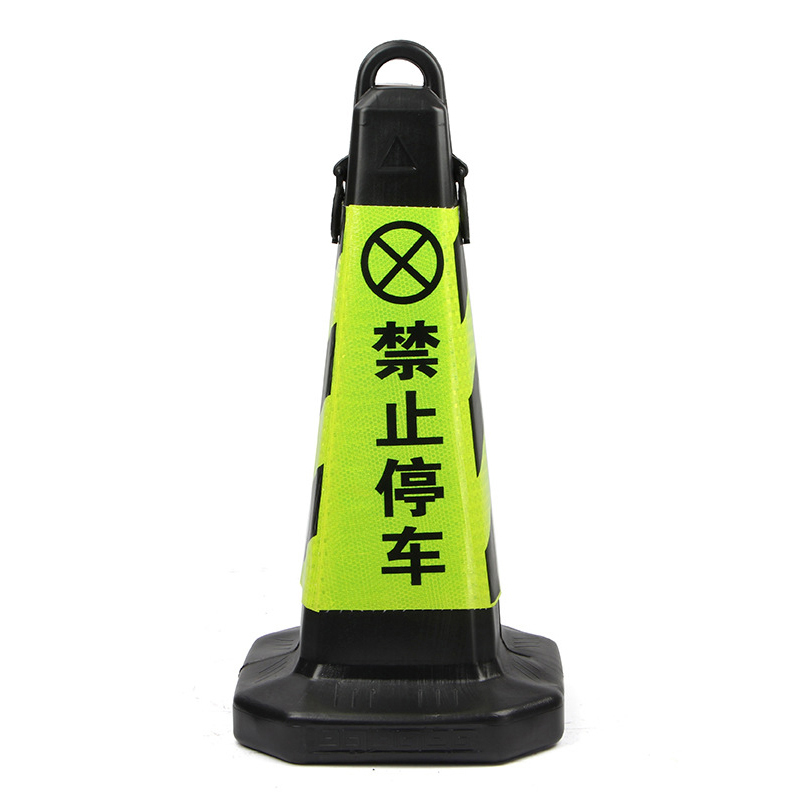反光锥交通警示柱 68*31*31cm 个