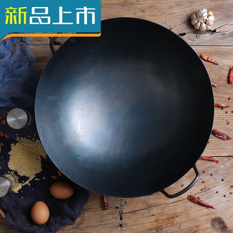 haoyangdao双耳老式传统大铁锅商用加厚炒锅