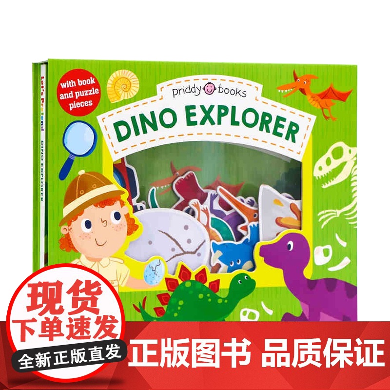 英文原版 恐龙猎人 Dino Explorer 角色扮演 Let’s Pretend 低幼启蒙 英语学习 儿童读物 游戏高清大图