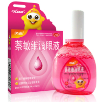 闪亮 萘敏维滴眼液 10ml 眼睛发痒眼睛疲劳 结膜充血
