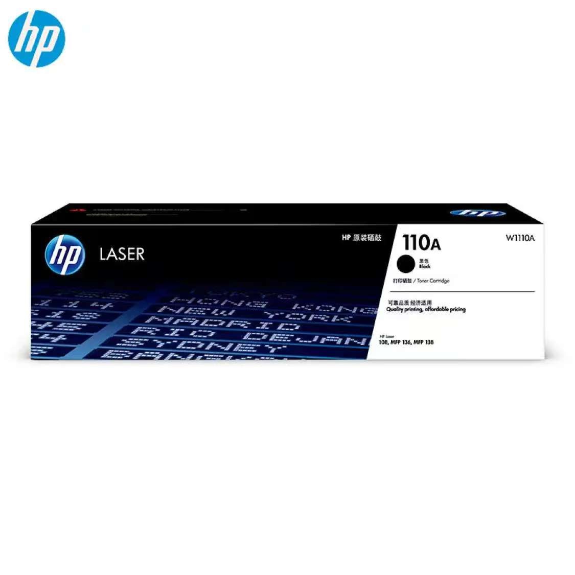 惠普(HP) W1110A 硒鼓 黑色硒鼓(适用于HP 108a, 108w, 136a, 136w, 136nw)