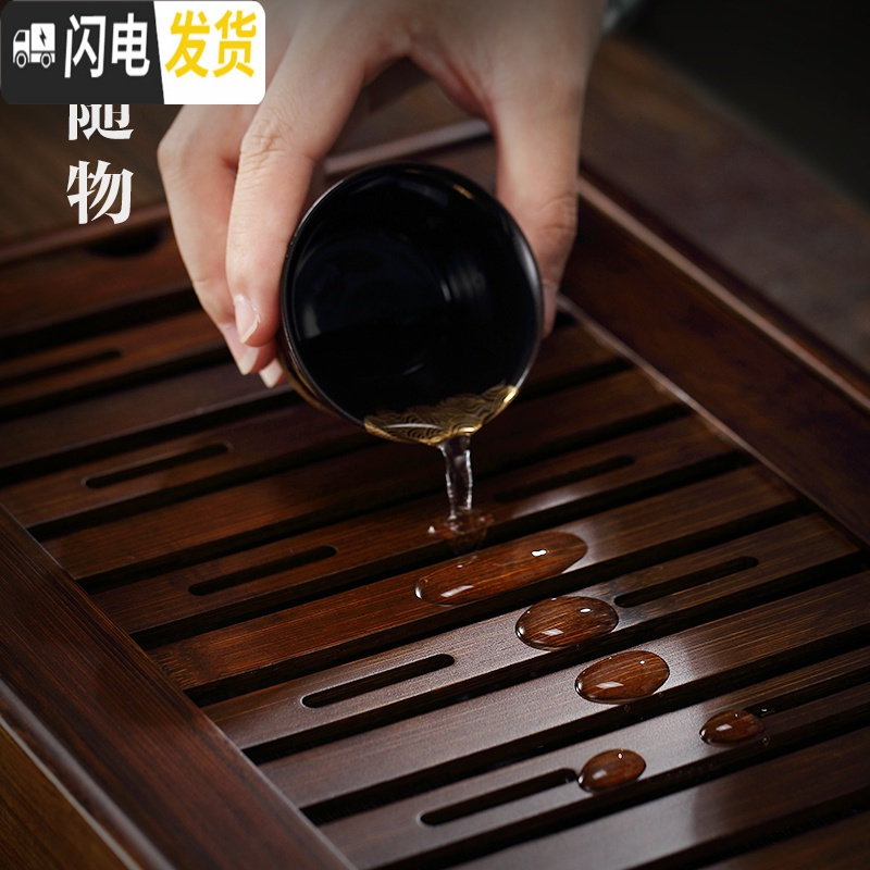 三维工匠简约茶盘竹制日式托盘小型家用简易茶海储水式小茶台功夫茶具 方形胡桃色竹茶盘(大)