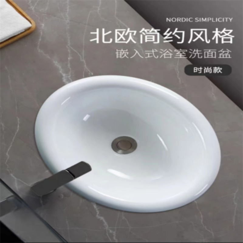 狼之吻 陶瓷台上盆台面盆洗手盆台上脸盆卫生间面盆洗漱池 20寸台上盆水龙头+下水软管
