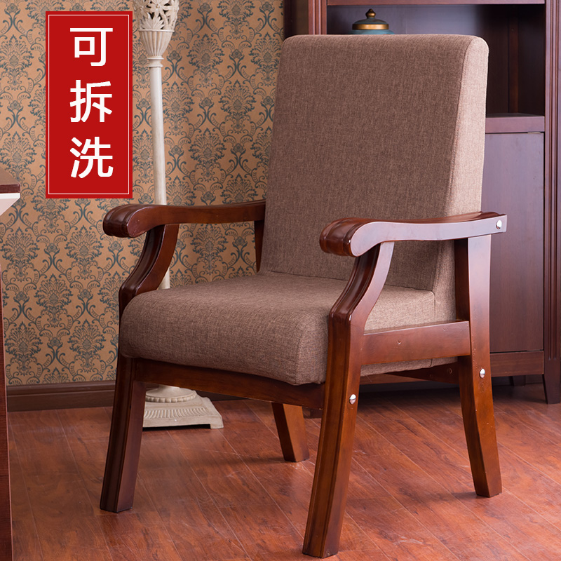 三圣 办公家具会议椅子麻将椅子实木办公椅会议室椅子布艺电脑椅家用棋牌室靠背椅高清大图