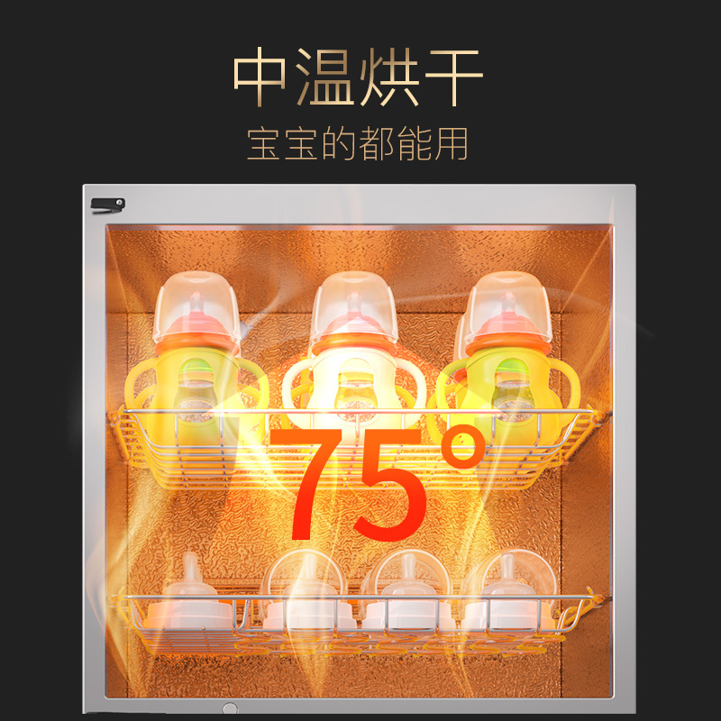 康宝(Canbo)XDZ210-LA5K消毒柜商用家用立式双门高温二星消毒碗柜 210升