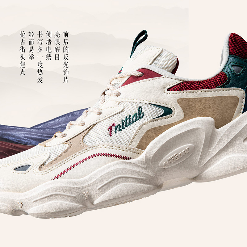 361°男鞋运动鞋2022新款季革面潮流休闲鞋老爹鞋男生