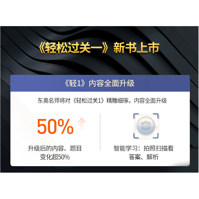 正版新书]2020年注册会计师考试 应试指导及全真模拟测试刘颖978高清大图