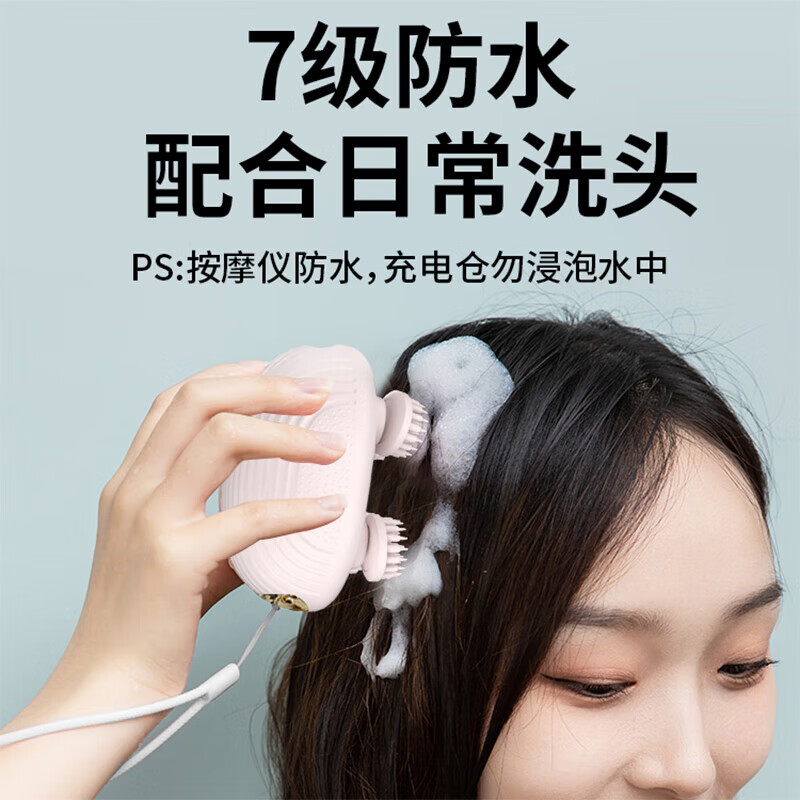WOPOW沃品 头部按摩器小巧便携干湿两用按摩清洁按摩软头7级防水 SM02 奶白色高清大图