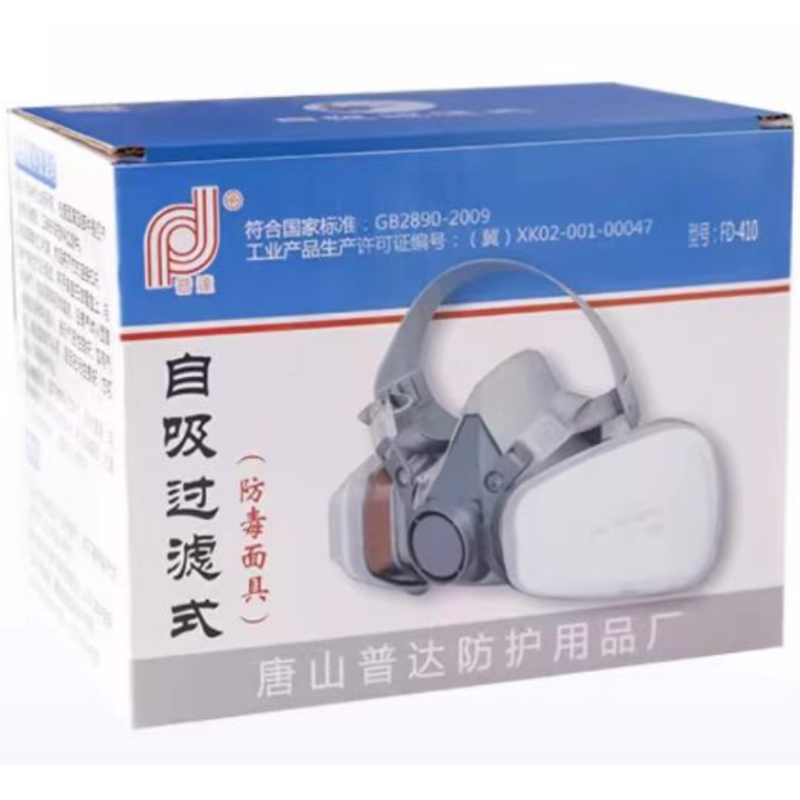 410防毒面具七件套 自吸过滤式10个/盒