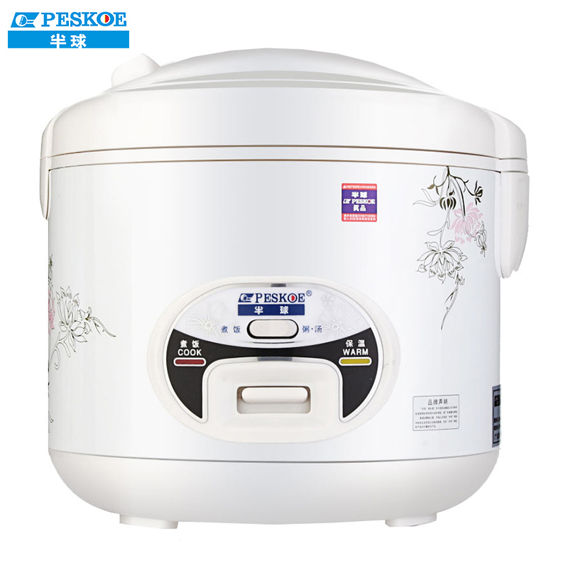 半球(Peskoe) 电饭煲 CFXB40-10 4L\升 电饭锅 可蒸可煮 带蒸格 不沾内胆 带煮粥键 操作简单