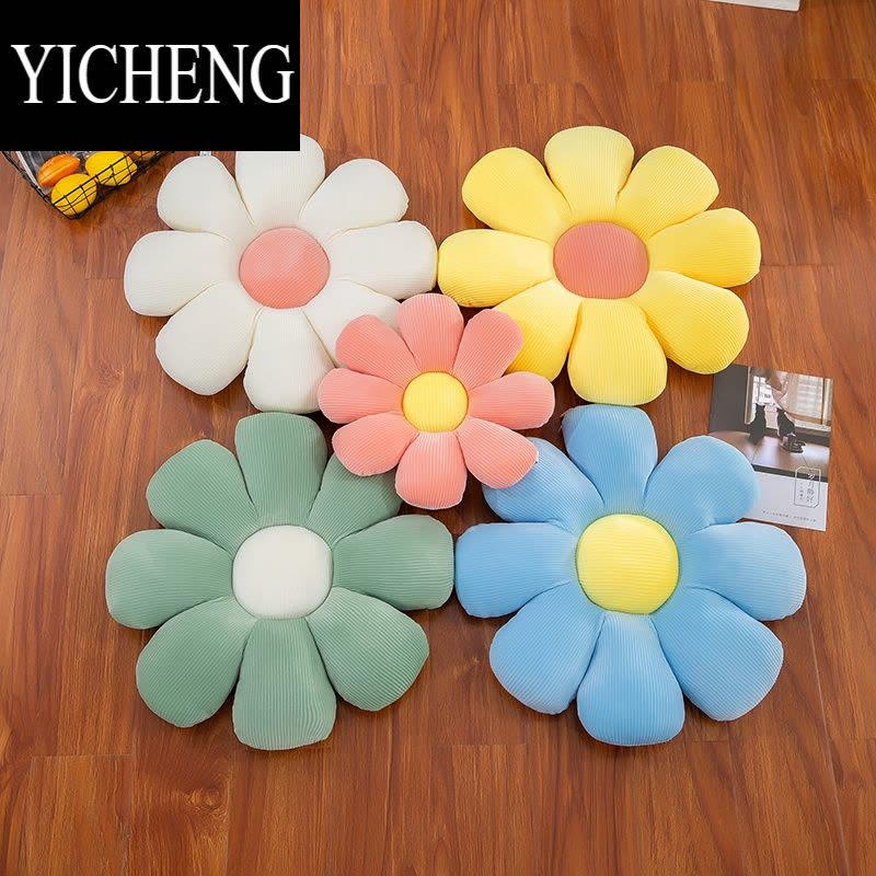 YICHENG小雏菊花瓣抱枕花朵床头靠枕客厅沙发靠垫飘窗太阳花北欧毛绒坐垫图片