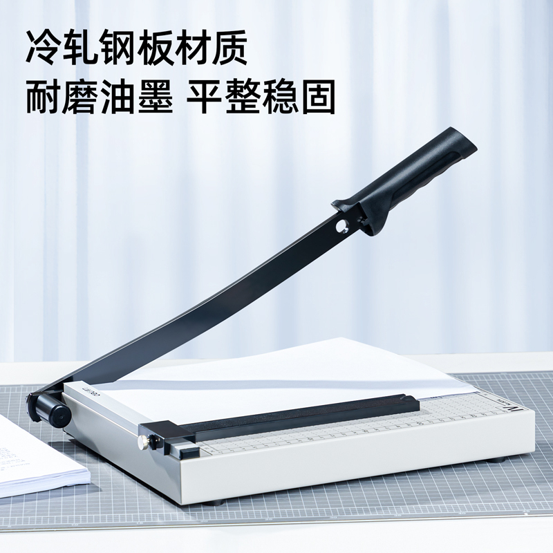 得力8014切纸机12“*10”(白灰)(把)