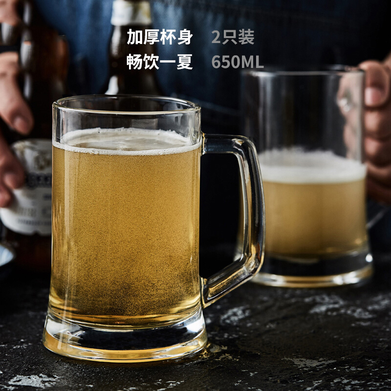 青苹果玻璃啤酒杯扎啤杯加大加厚650ml两支装GZ2020-4/L2单层带把