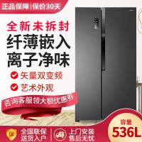 [二手][尾货机]Ronshen/容声536升对开门电冰箱 变频风冷无霜 纤薄机身 除菌净味墨韵灰BCD-536WD18HP