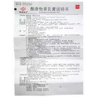 3盒装]顺峰康王酮康他索乳膏 10g*3盒 手癣 足癣 股癣 体癣脚气脚臭皮肤真菌感染药膏[软膏剂][抗菌消炎]