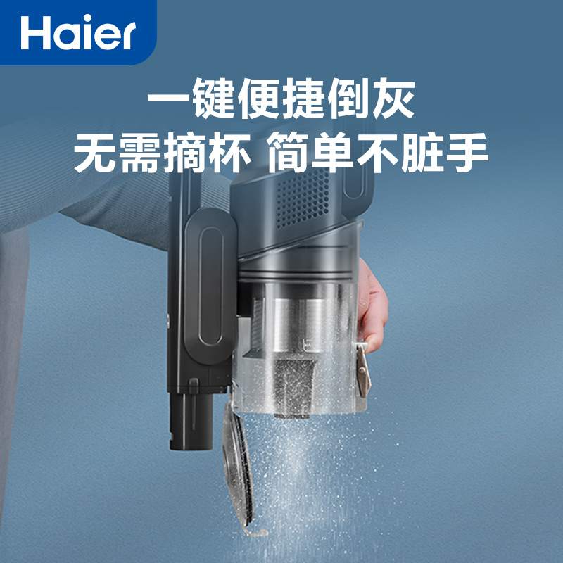 海尔(Haier)无线吸尘器家用车载手持轻量大吸力大功率小型智能除尘吸螨一体机猫毛地毯吸尘机 HZ-Q13X高清大图