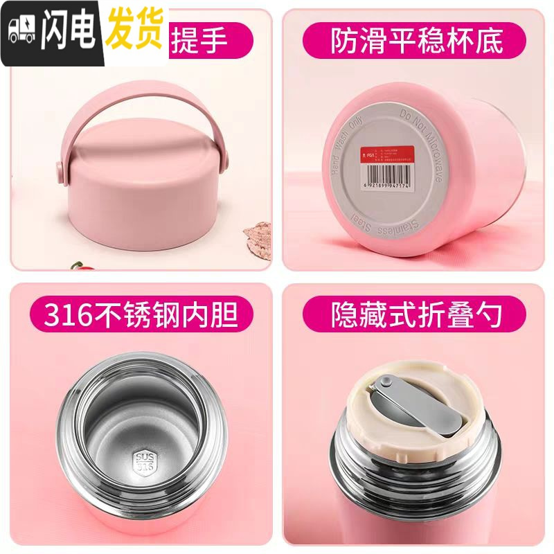 三维工匠316不锈钢焖烧杯超长保温桶饭盒闷烧壶罐女便携学生焖粥 蓝色-800