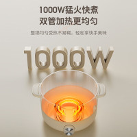 九阳(Joyoung)电煮锅 电热锅泡面火锅宿舍小电锅电蒸锅 寝室2.5L蒸煮一体蒸屉蒸笼电蒸锅 HG25-G201S