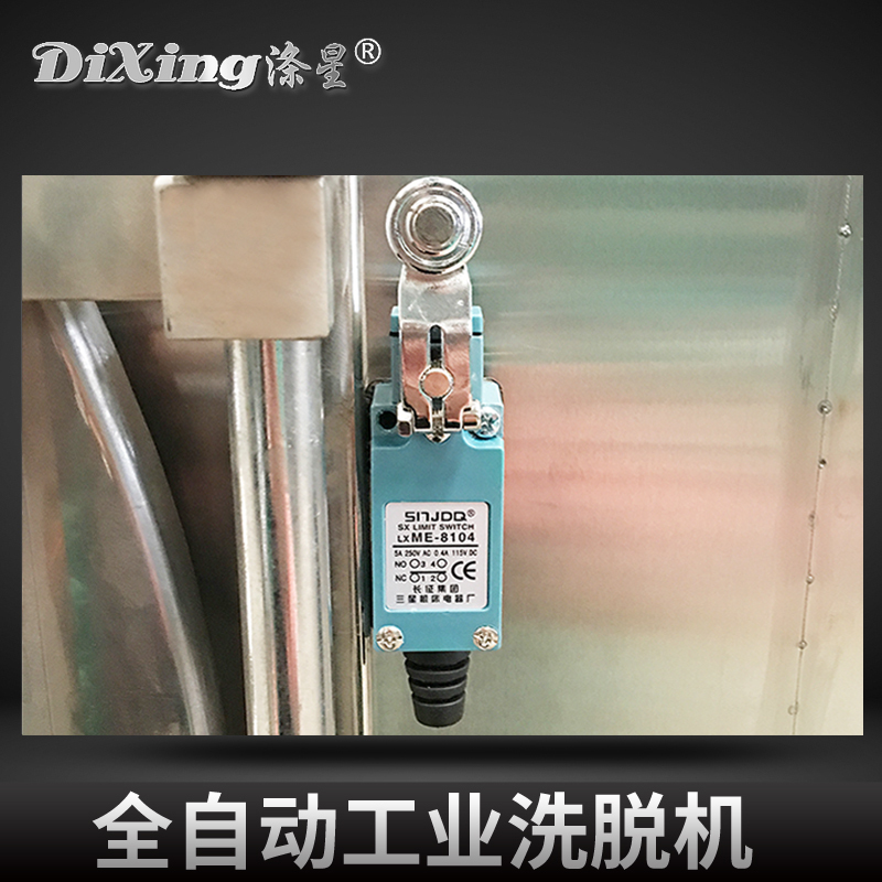 涤星 工业洗衣机 全自动洗脱机 大型水洗 工业洗衣机 干洗房酒店宾馆专用洗涤设备 XGQ-25F