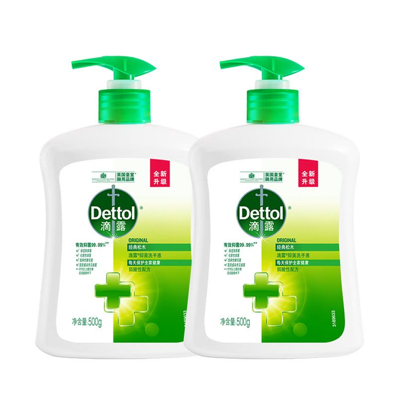 滴露(Dettol)健康抑菌经典松木洗手液500g*2瓶 抑菌99.9%* 儿童洗手液图片