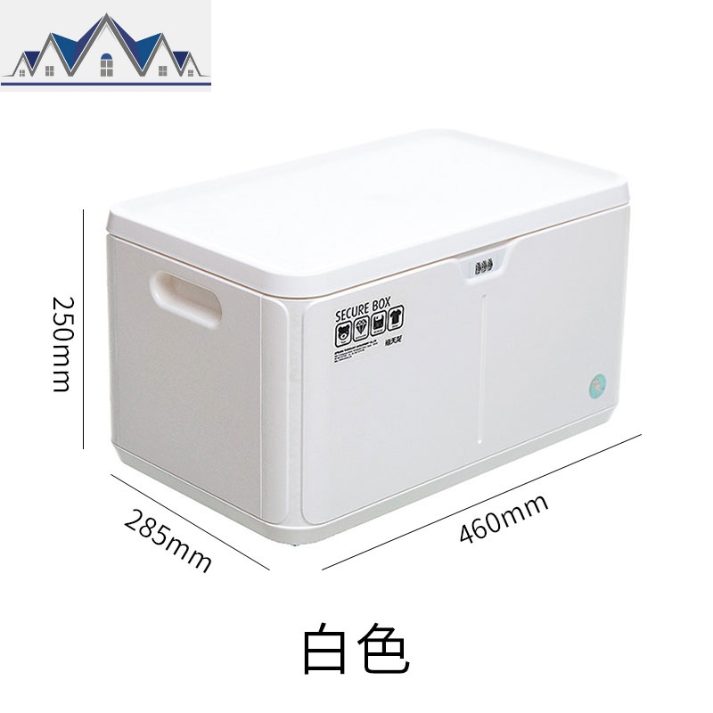 密码收纳箱文件收纳盒隐私箱子塑料带锁整理箱家用车载储物_16_217 白色密码箱（32L）