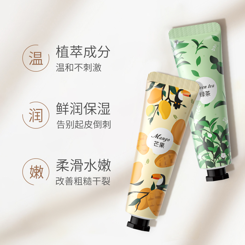 金妮雅花果伴手小巧香氛护手霜滋润补水保湿油腻留香干裂便携高清大图