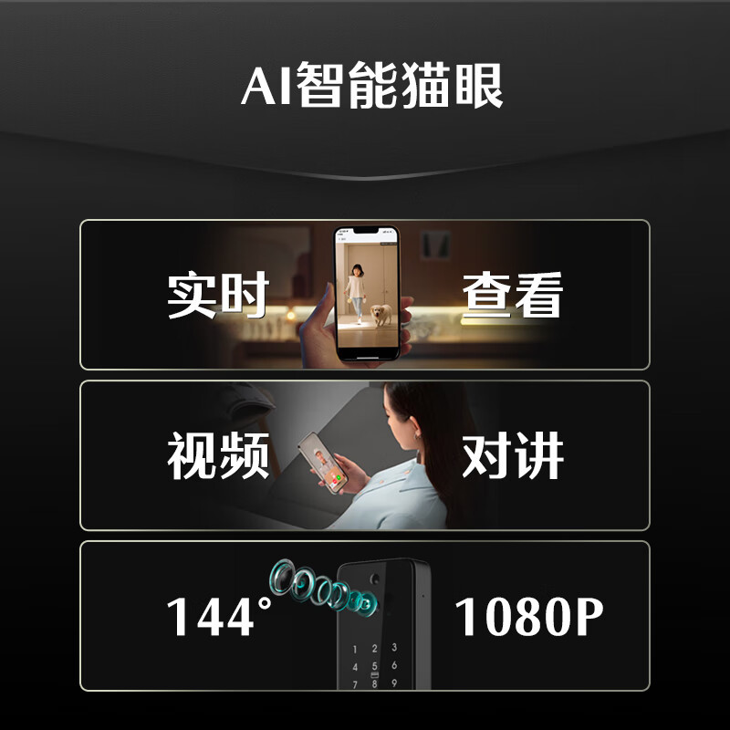 德施曼(DESMAN) P7-CT V7升级款电子锁密码锁小嘀 典雅黑 智能门锁猫眼视频锁防盗门锁高清大图