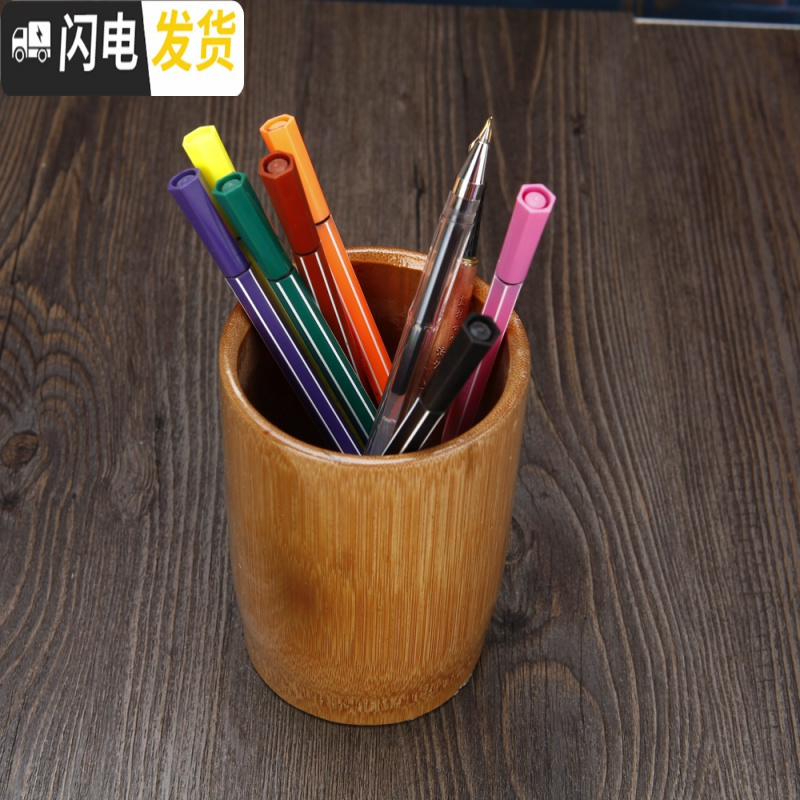 三维工匠实木笔筒大笔筒木制笔筒木质笔筒大容量竹笔筒大号笔筒竹制笔筒 小号6-8厘米左右去青皮笔筒高8厘米左右