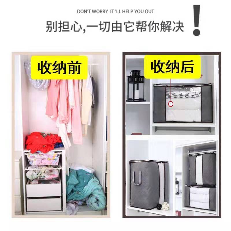 春彩 被子衣服收纳袋收纳盒收纳箱收纳袋