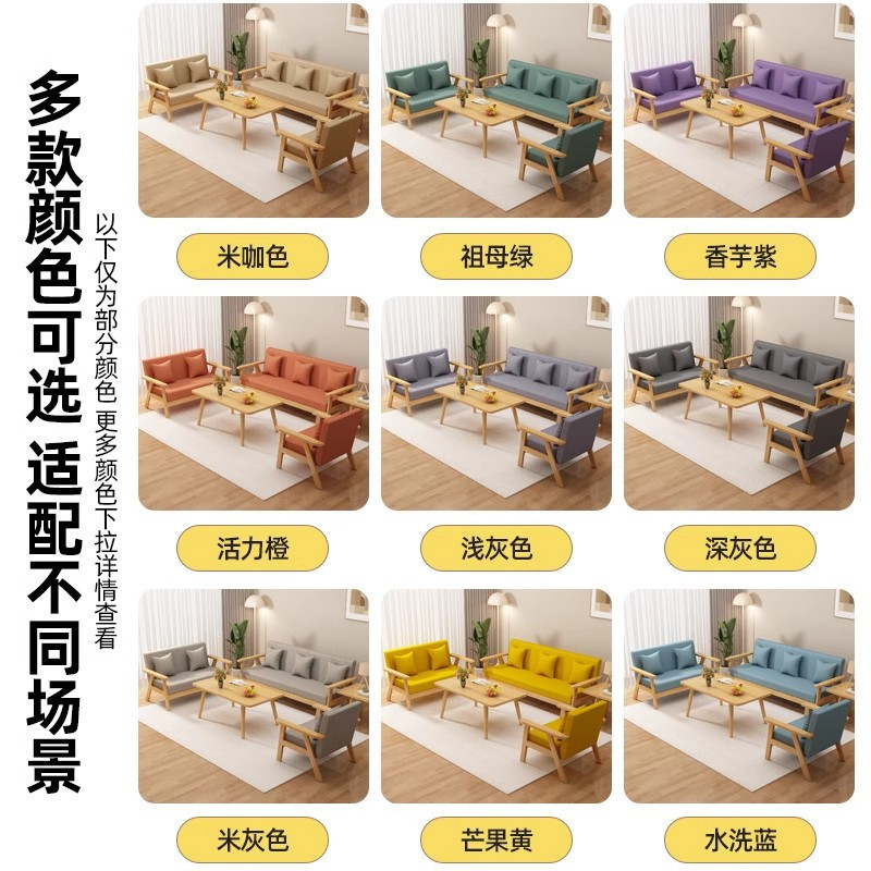 布欧格沙发小户型客厅三人出租房高清大图