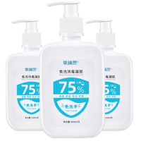 iDiskk 氧精灵酒精75%免洗洗手液消毒液凝胶速干型500ml 外出家用随身成人儿童宝宝便携