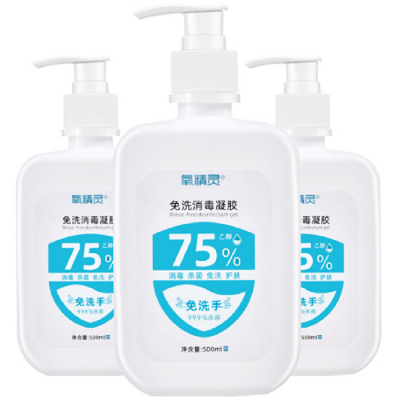 iDiskk 氧精灵酒精75%免洗洗手液消毒液凝胶速干型500ml 外出家用随身成人儿童宝宝便携