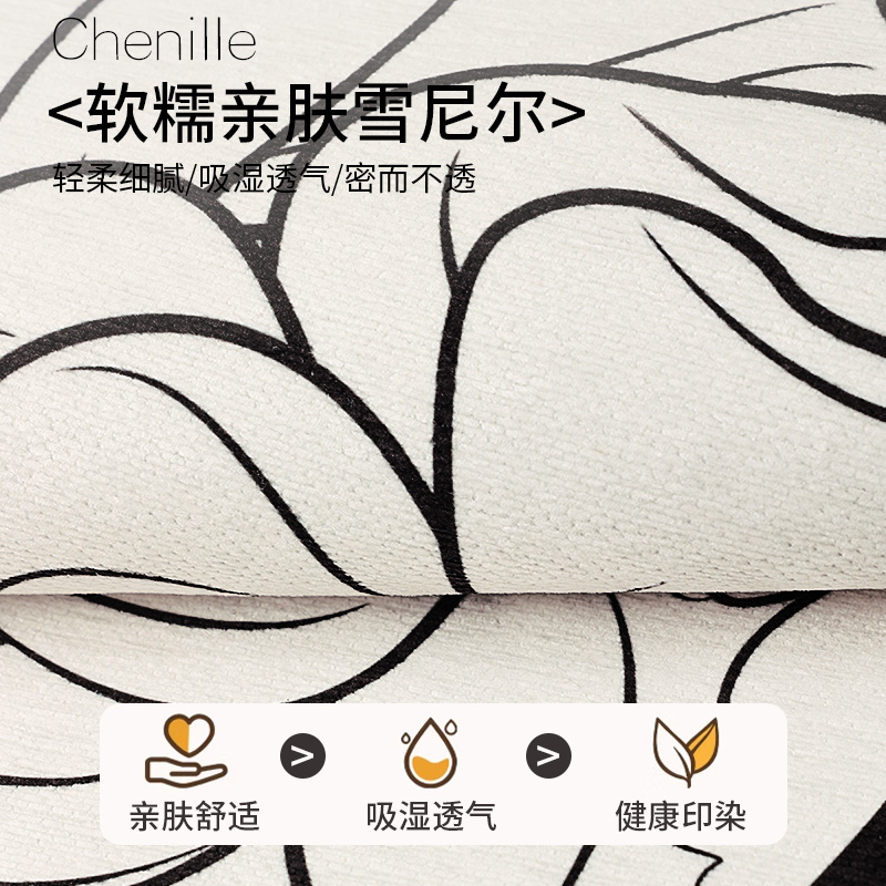 异形雪尼尔沙发垫四季通用2024新款轻奢高级感不规则防滑盖布毯巾高清大图